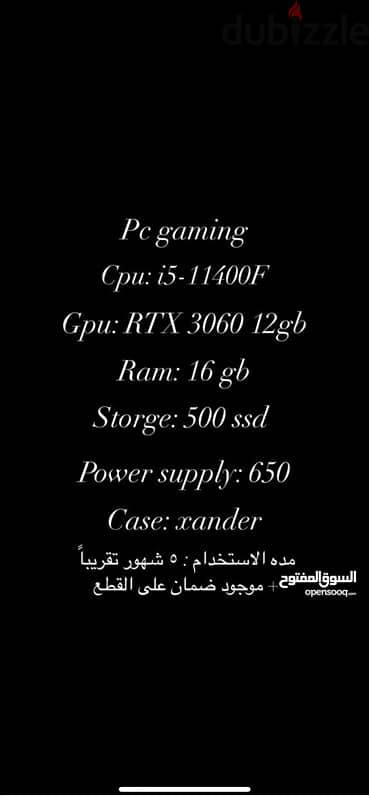 pc جيمينج  3060 12 gB 1