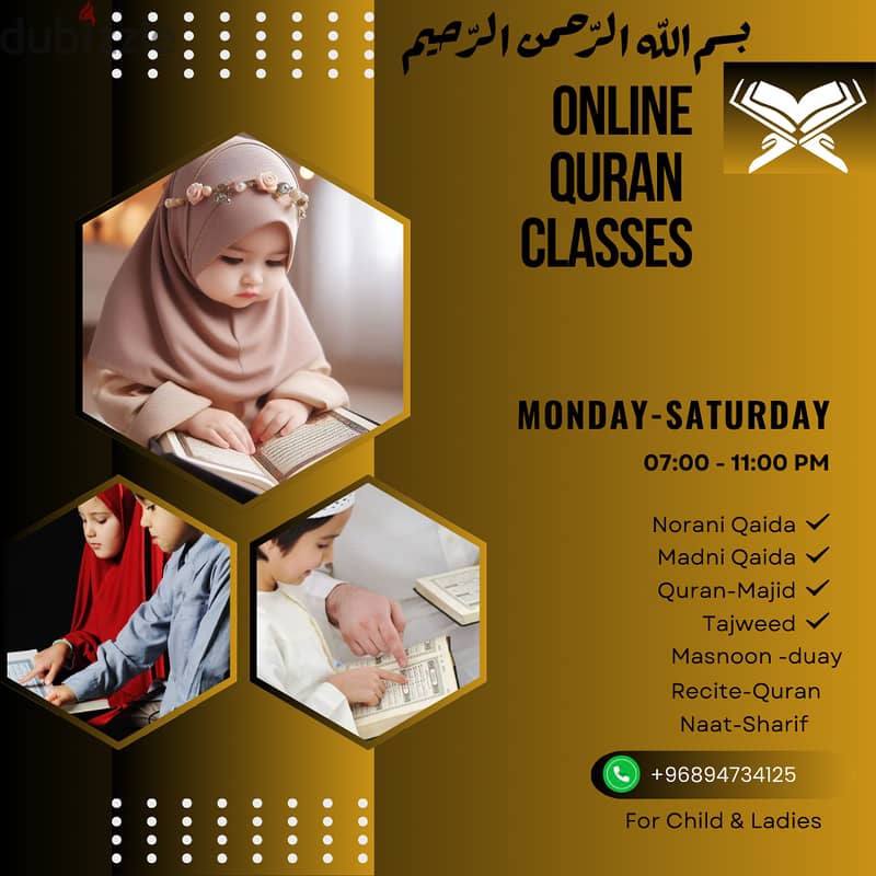 Online"  QURAN  " Classes 0