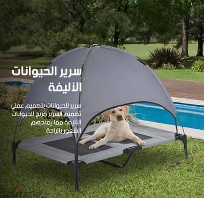 سریر کلب-قط استعمال خارجی و داخلی . Bed (for dogs-cats)