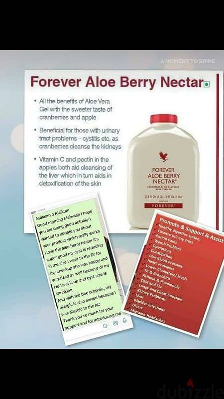 aloe berry nectar 6