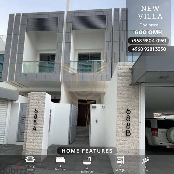 New villa for rent 4 bhk in Al Ghubrah North 0