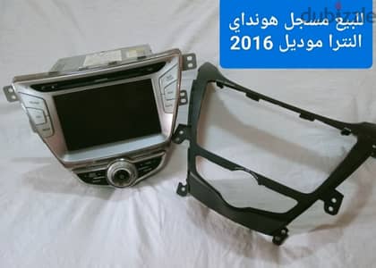 للبيع مسجل هيونداي النترا 2016