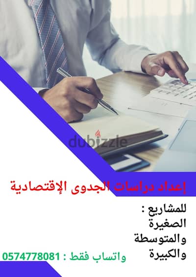 دراسات