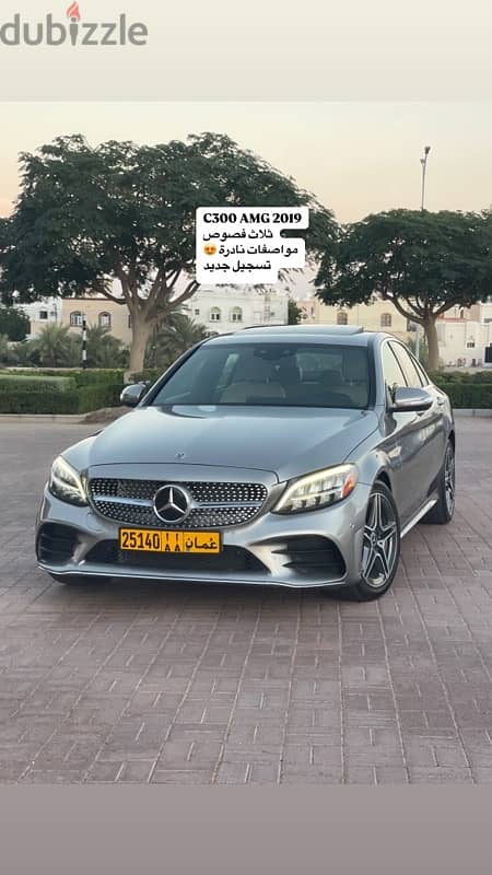 مرسيدس بنز c300 AMG 0