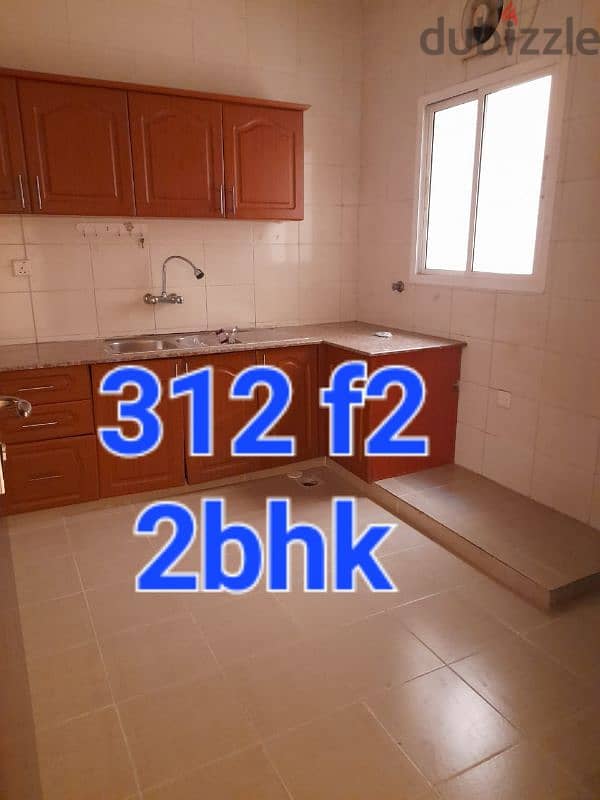 falaj 2bhk family flat 2