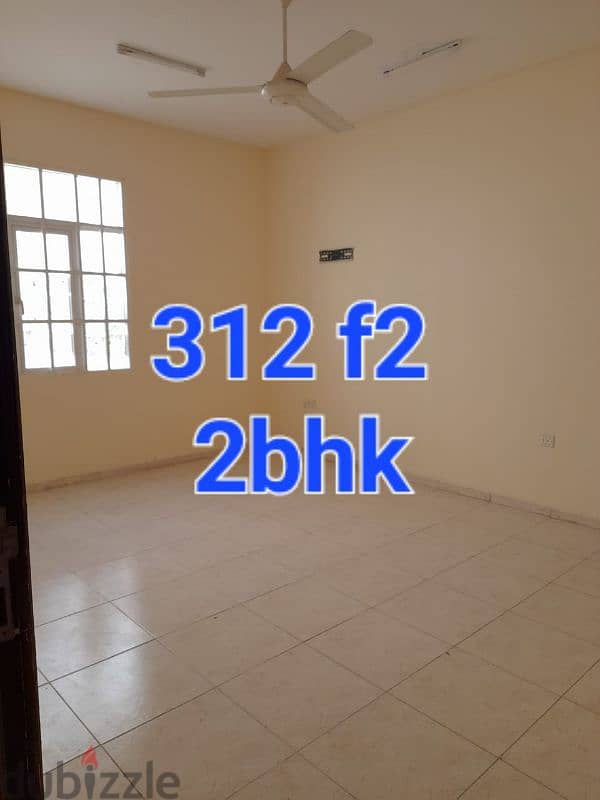 falaj 2bhk family flat 3