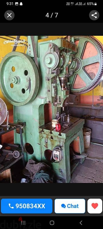 power press machine 0