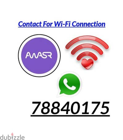 Awasr WiFi New Offer