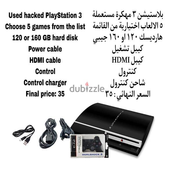 بلاستيشن ٣ ps3 0