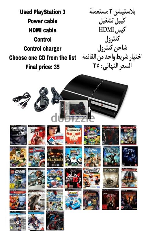 بلاستيشن ٣ ps3 1