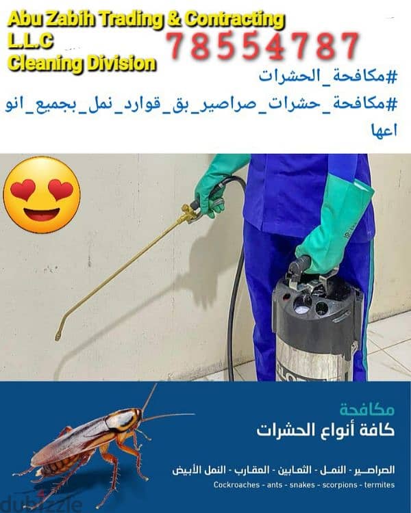 Pest Control Services 1