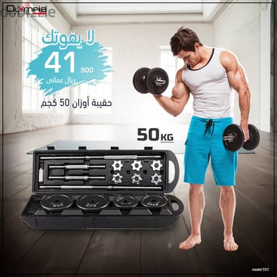 Weight Bag Dumbbell Set