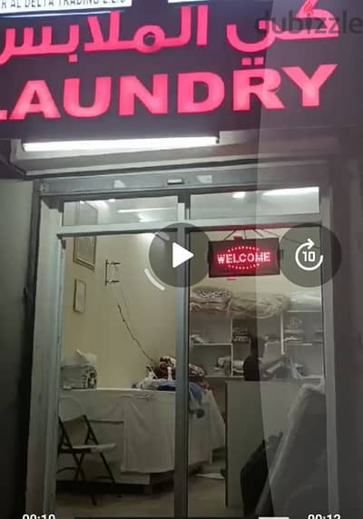 Running laundry shop for sale