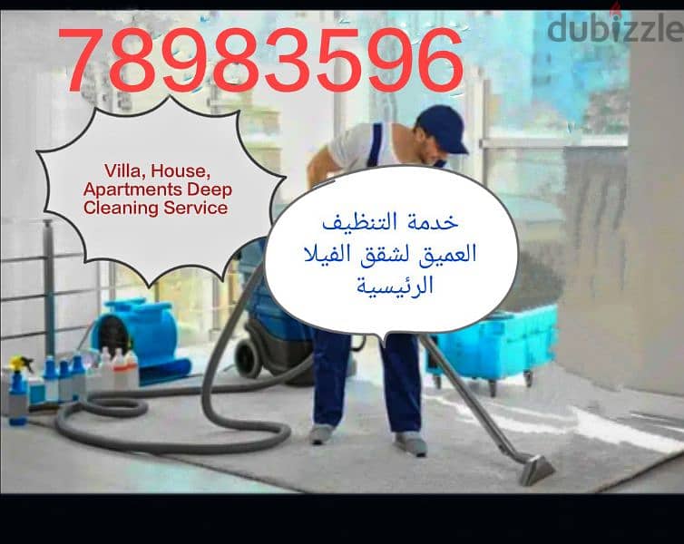 House cleaning villa apartments deep cleaning 0