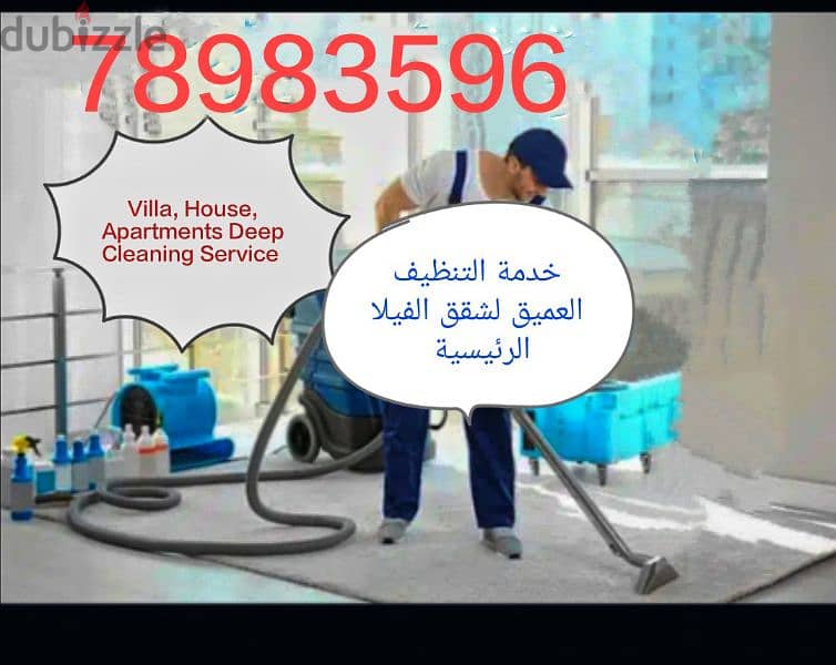 house cleaning villa apartments deep cleaning 0