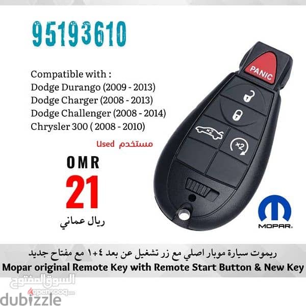 Remote Key FOB for  Jeep, Crysler 0