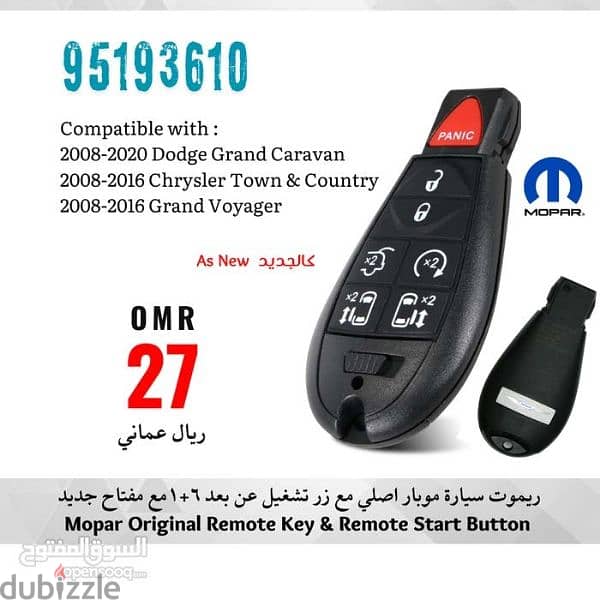 Remote Key FOB for  Jeep, Crysler 1