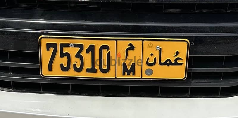 Car Plate 75310 M 0