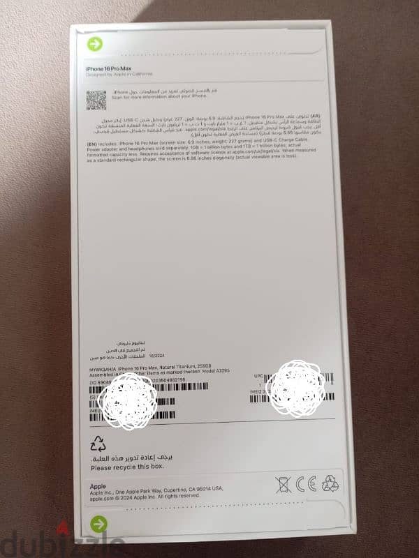 IPhone16 pro max 256gb ,Natural Titanium,/  ايفون برو ماكس تيتانيوم 1