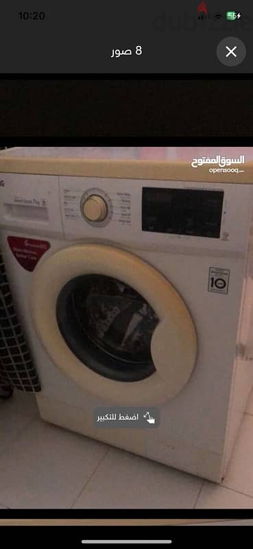 LG WASHING MACHINE 5