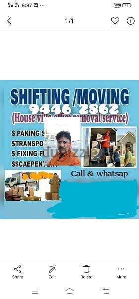 house seftfng office 0