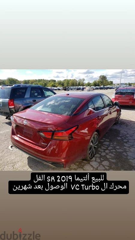 نيسان التيما 2019 0