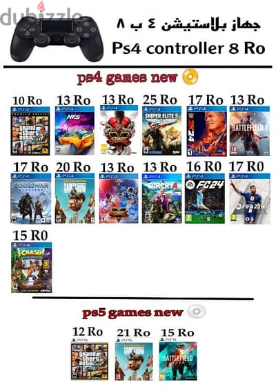 اشرطة بلاستيشن 4 ps4 game