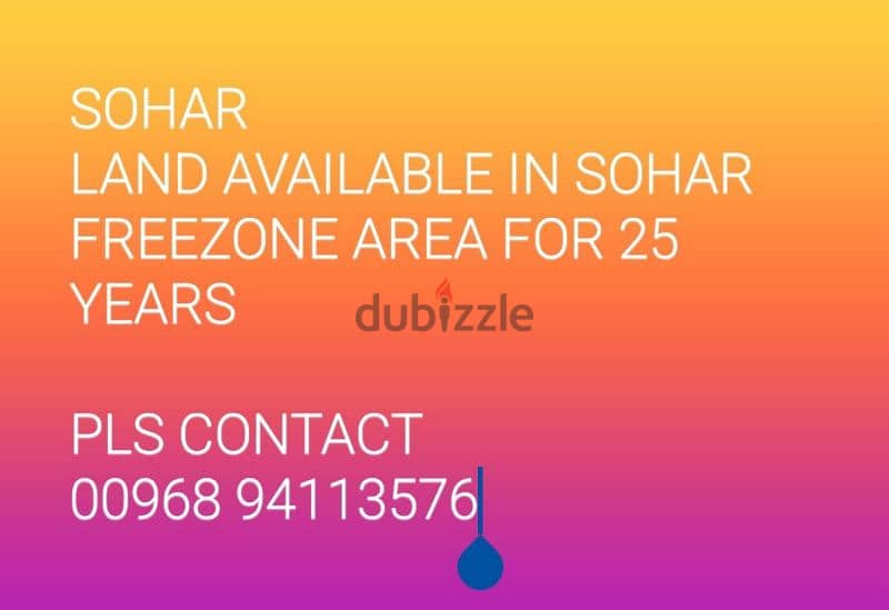 Land available in sohar freezone 0