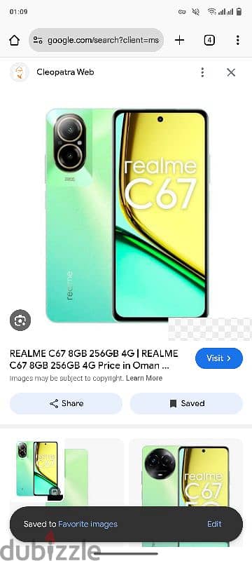 realme c67 urgent sale used only for 2 days 0