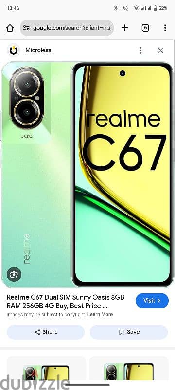 realme c67 urgent sale used only for 2 days 1