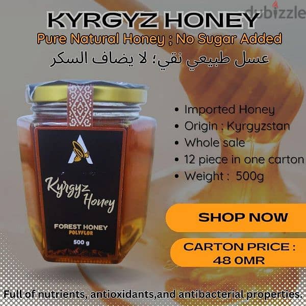 Honey 1