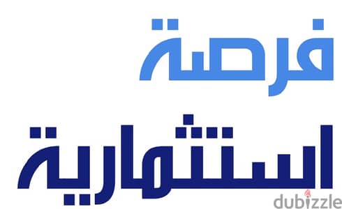 فرصة