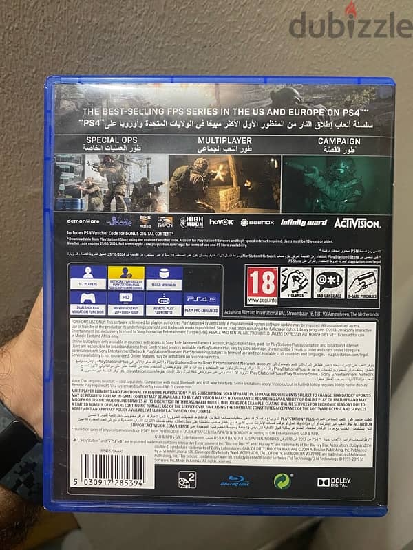 للبيع لعبة Call of Duty Modern Warfare لجهاز PlayStation 4 1