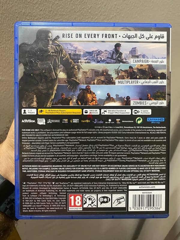 للبيع لعبة Call of Duty Vanguard لجهاز PlayStation 5 2