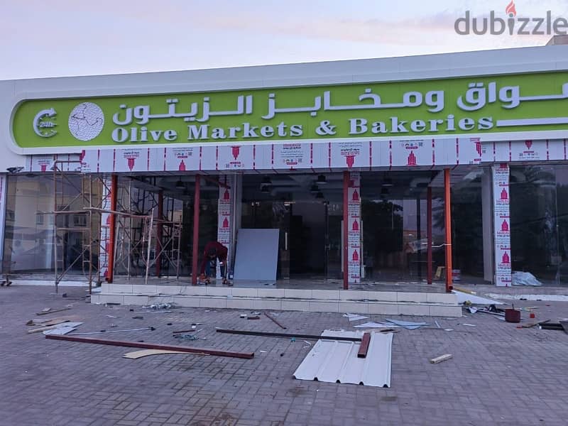 اعمال اللوحات ونيون وكلادينج all sign boards and cladding works 2