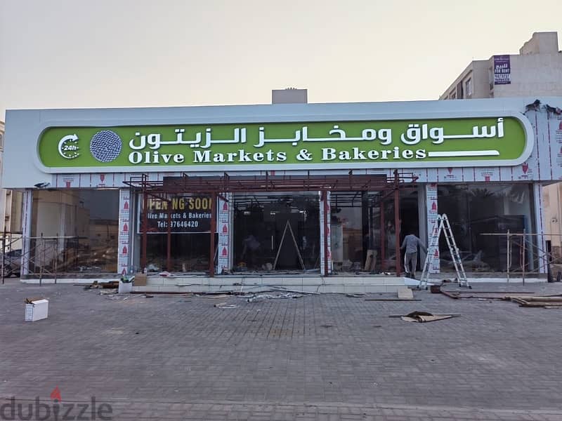 اعمال اللوحات ونيون وكلادينج all sign boards and cladding works 15