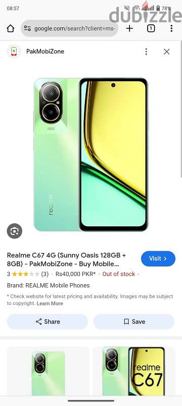 256 GB realme c67 urgent sale only with charger 0