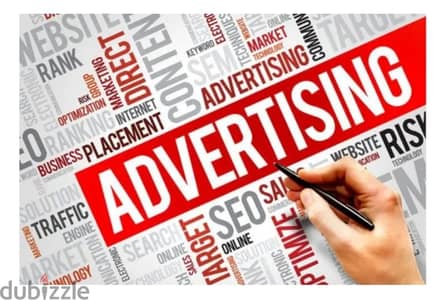 إعلان Advertising