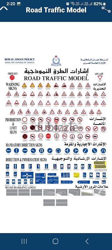 العمري لتعليم قيادة السيارات -  AL AMRI DRIVING SCHOOL-AUTOMATIC 12