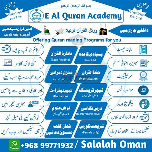 English Arabic Hindi Language & Islamic Teacher or any Job+96899771932 4