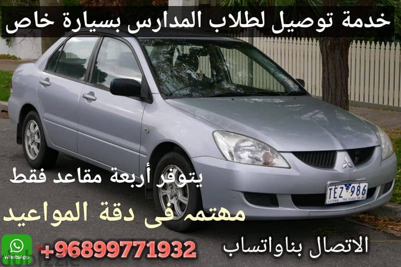 I have a car i need driver job (or any job) WhatsApp # +968 99771932 0