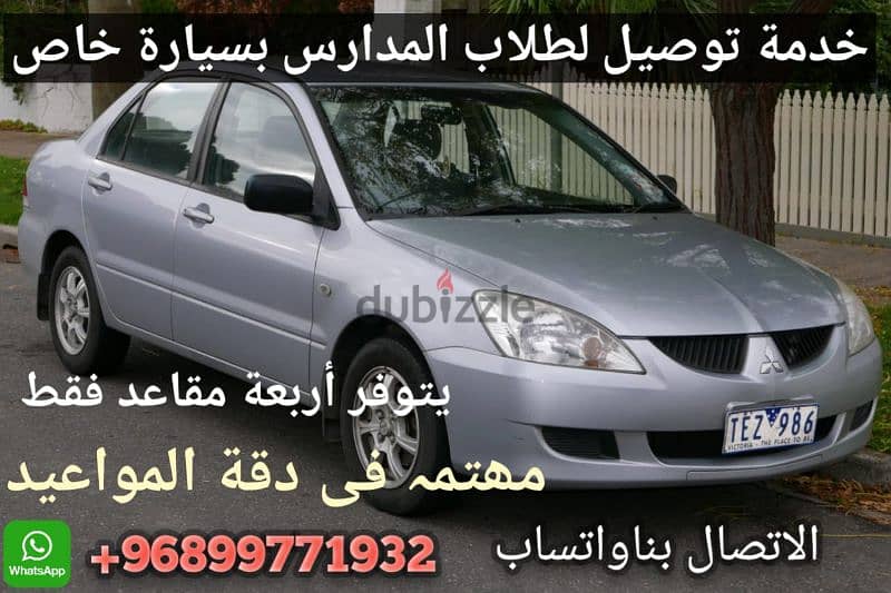 I have a car i need driver job (or any job) WhatsApp # +968 99771932 5