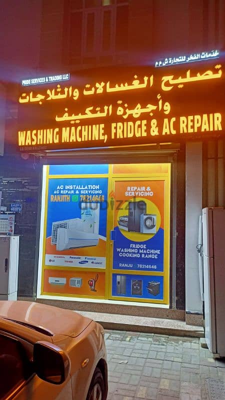 AC, Washing machine & Refrigerator Repair and servicing - Al khoud 6 0