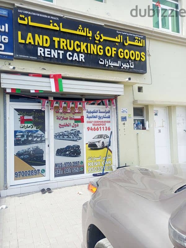 Gulf rent a car service& 08=OMR per day 10