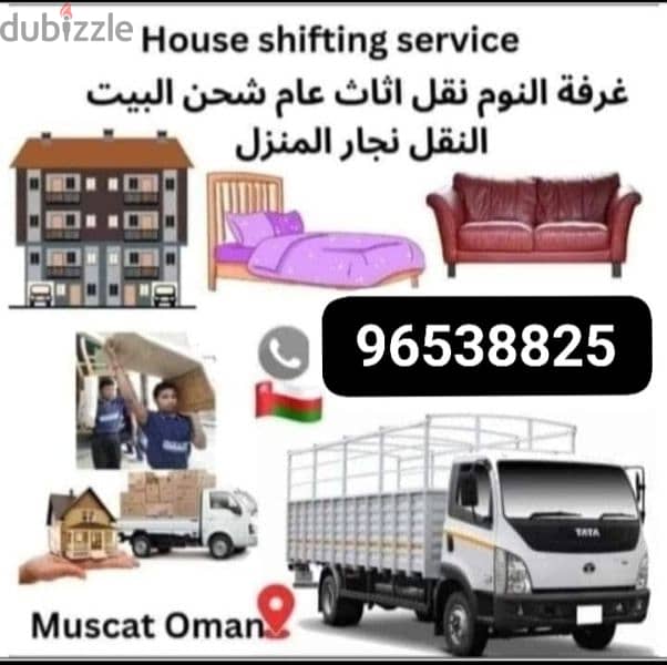 House shifting office shifting flat villa store furniture flexing 0