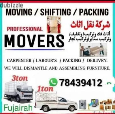 muscat furniture house shiftingg low price