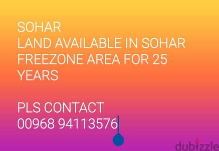 Land available in sohar freezone area