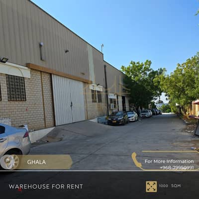 Warehouse for rent in Ghala 22