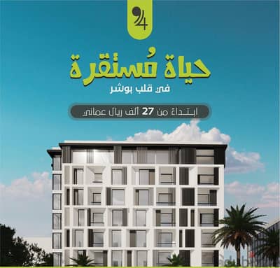 For Sale 1 Bhk & 2 Bhk Apartments in Boucher (Boucher 94)