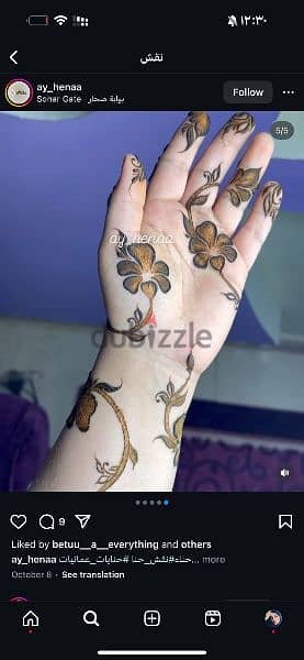 henna